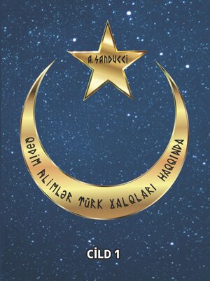 cover image of Qədim alimlər türk xalqları haqqında. Cild 1.